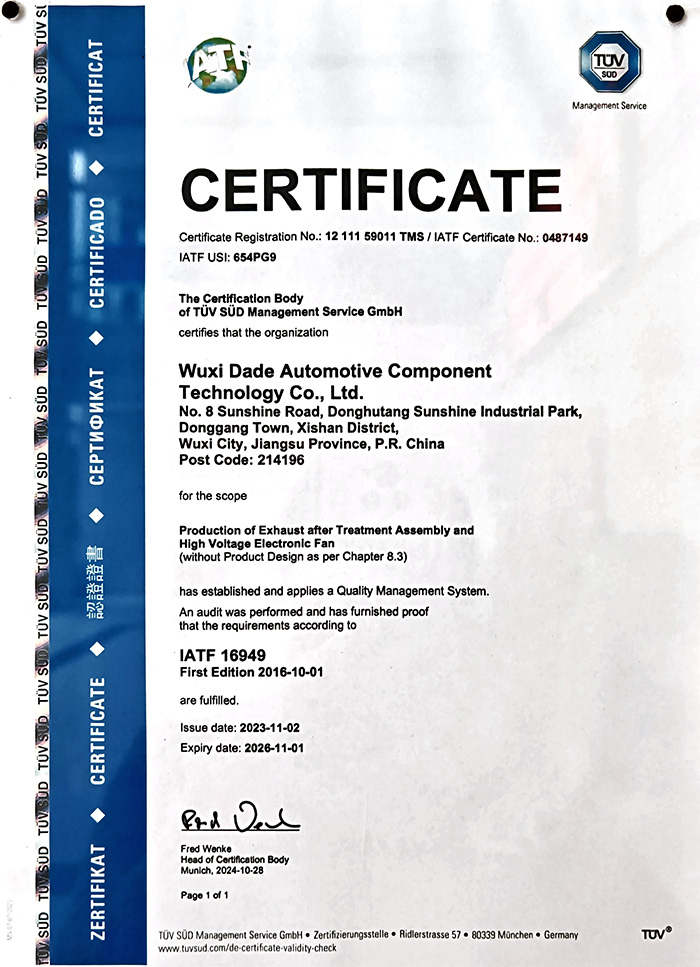 Certificado del sistema de gestión de calidad IATF